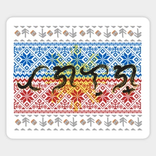 Baybayin word Tagalog (Central Luzon Dialect) Magnet